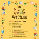 내외작은도서관 Daum카페