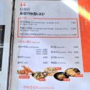 락낙쭈꾸미철판볶음 이미지