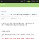 영주스포렉스 | 수많은 내일로티켓 혜택 어느역에서 구입? 나의 선택은!