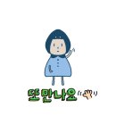 497정원 이미지