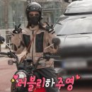 주영오토바이