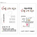 삼익2차아파트정문 앞 이미지