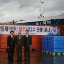 광동제약(주) 이미지