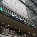 그린푸드서비스 이미지