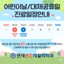연세편한재활의학과의원 네이버블로그