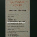 초록마을제주 이미지