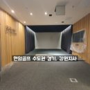 KJ골프아카데미 이미지