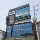 뚜레쥬르장호원점