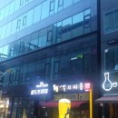 대죽서로 네이버블로그