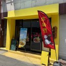 중앙시장길 | [내돈내산] 순천시 중앙시장길 - 두두대만우육면, 우육면, 냉짜장