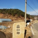 솔마루농장 이미지