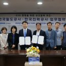 한국전력공사 서울본부 이미지