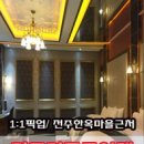 명품무인텔 이미지