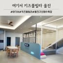 여기서 키즈 풀빌라 | 여기서 독채 키즈풀빌라 울진 구산해수욕장