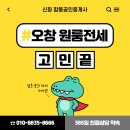 오창 스타레이크 더 테라스 이미지