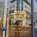 웬즈데이베이커리 이미지