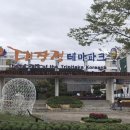 대장경테마파크기록문화관2층 이미지