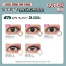 오렌즈 순천점 이미지