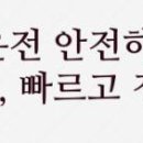해동이엔씨 이미지