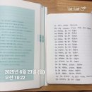 중학내신대비세계사 | 한국사능력검정시험&amp;중학교 역사 내신 시험 대비(줌 도서관)
