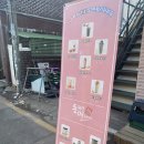 돈워리면해피 이미지