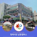 장승남로 33번길 이미지