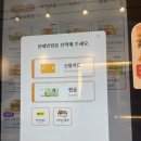 [동네마실] 프랭크버거 중곡역점 도전_기본 버거세트와 카카오페이 결제