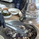 일산오골계참숯불구이 이미지