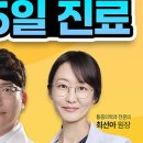 든든한마취통증의학과의원 이미지