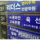 동탄1동주민센터 2층 이미지