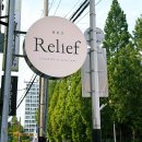 Relief Beauty(릴리프 뷰티) | [천안 여드름관리 트러블관리] 두정동 릴리프 Relief 여름철 피부관리
