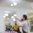 라비쉬헤어 - 남동구 | 라비쉬헤어