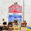 경암동 철길마을 관광안내소 | [군산] 경암동 철길마을 / 주차