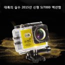 SJ스포츠 이미지