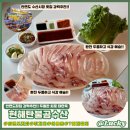 현해탄수산 | [리뷰] 여름 제철회로 완벽했던 안면도횟집, 현해탄불곰수산