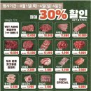 우진정육점 - 강북구 | 우진정육점