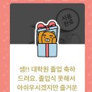 경기대학교 행정사회복지대학원 이미지