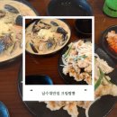 남수대반점 | [행궁동 중식당] 남수대반점 내돈내산 후기(크림짬뽕, 마늘숙성탕수육)
