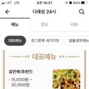 은천동-24 이미지