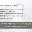 서정아트타워2차 이미지