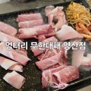 범구1길 이미지