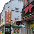 금관대로1368번길 네이버블로그
