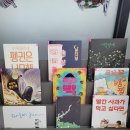 책향기작은도서관 이미지