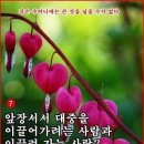 톡파원25시 중국의 시안 진시황의 흔적을 찾아서 시안으로 3, 멸망의 길 이미지