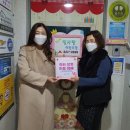 송산2동주민센터 이미지