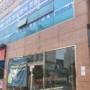 한솥도시락 여수죽림점