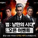 범PC 이미지