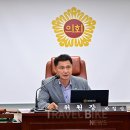 강원동부주민발전 트래블바이크