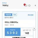 조안조경