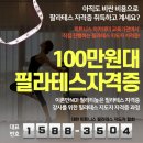 리맥스피트니스 이미지